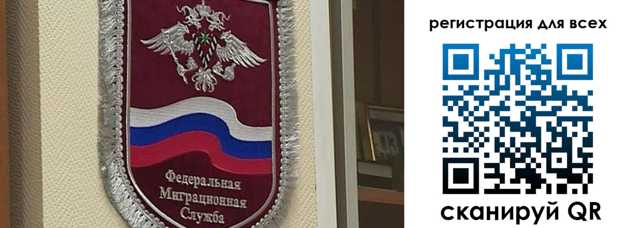 прописка для военкомата в Исилькуле