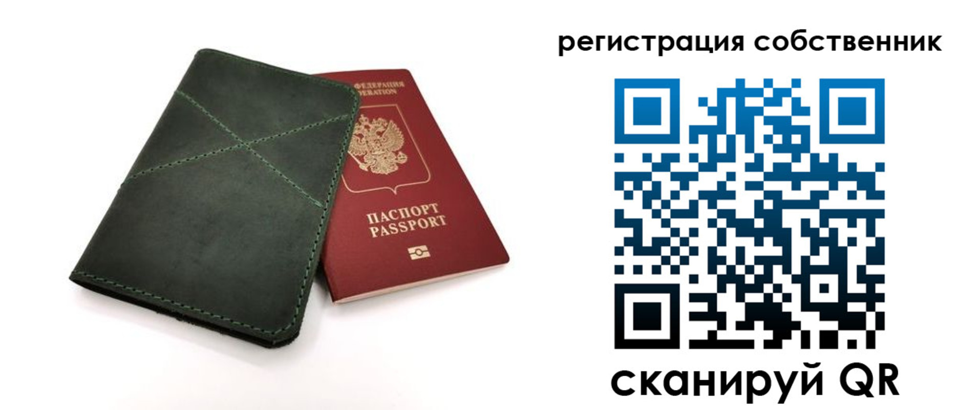 регистрация для школы в Исилькуле