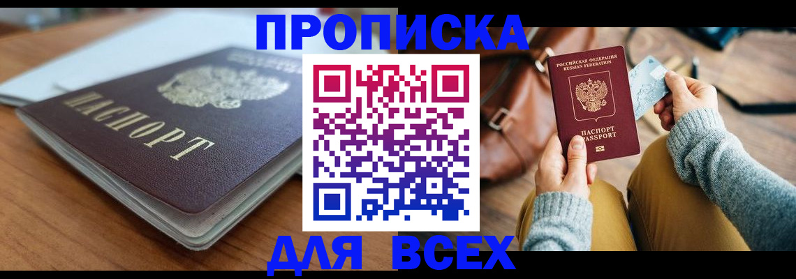 регистрация для школы в Исилькуле