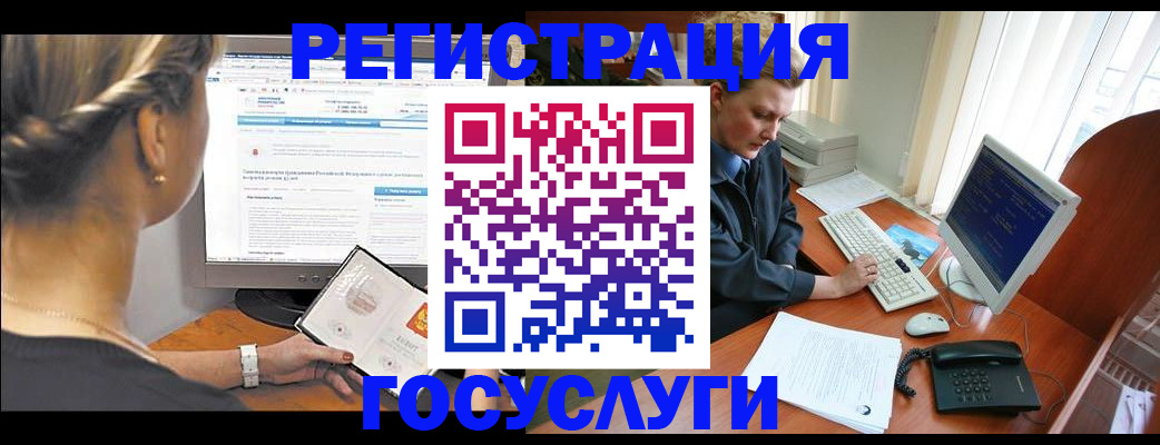 временная прописка в Исилькуле